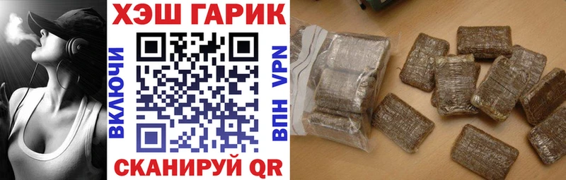 Цена Дубна МАРИХУАНА APVP Гашиш Мефедрон ТГК КОКАИН