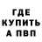 Первитин пудра Papanny