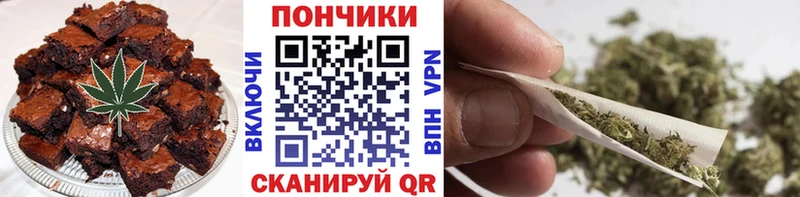 Печенье с ТГК конопля  MEGA сайт  Дубна 