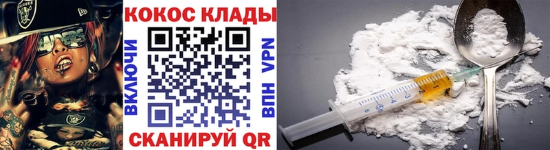 Cocaine Боливия  закладки  ссылка на мегу tor  Дубна 