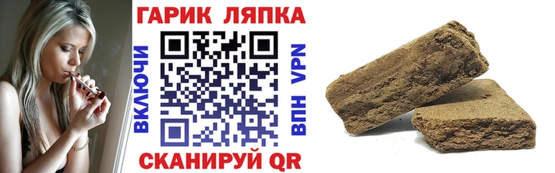 ГАШИШ убойный  наркотики  Дубна 