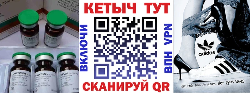 kraken   Дубна  Кетамин ketamine 