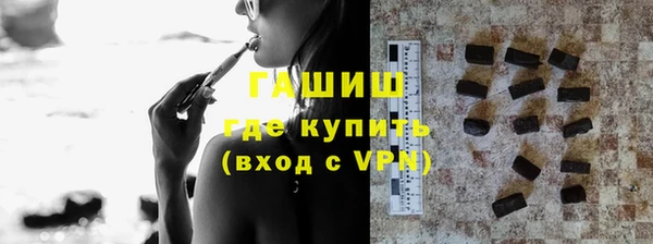 твердый Саяногорск