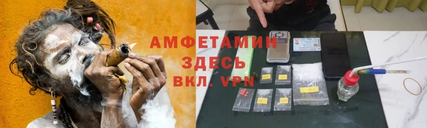 прущий лед Алзамай
