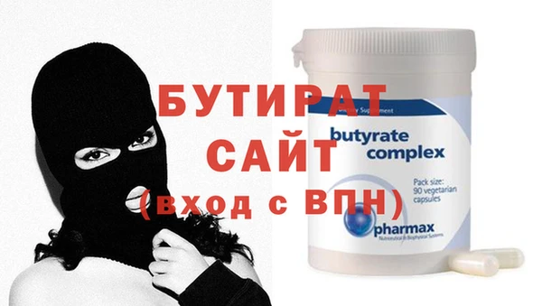 бутик Алексеевка