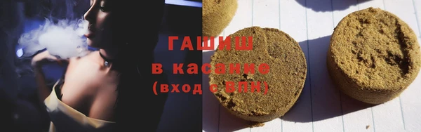 герыч Абинск