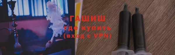 герыч Рославль