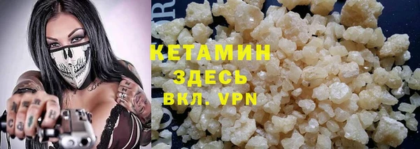 прущий лед Алзамай