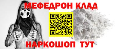 спайс Гагарин