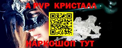 круглые Гай