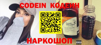 MESCALINE Новоалександровск