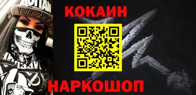 спайс Гагарин