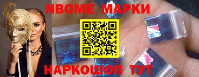 спайс Гагарин