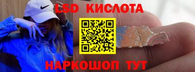 спайс Гагарин