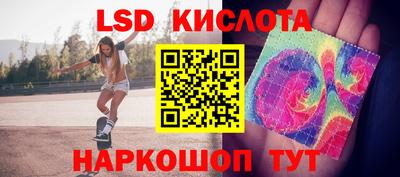 спайс Гагарин