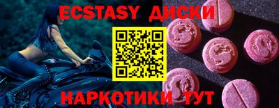 круглые Гай