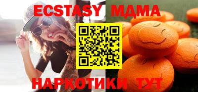 спайс Гагарин