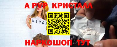 спайс Гагарин