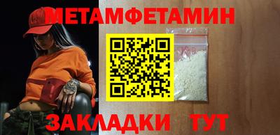 спайс Гагарин