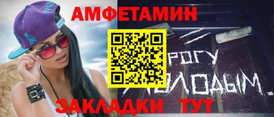 спайс Гагарин