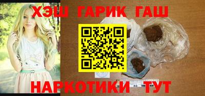 каннабис Новоалтайск
