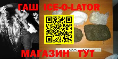 спайс Гагарин