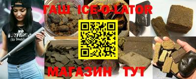 круглые Гай