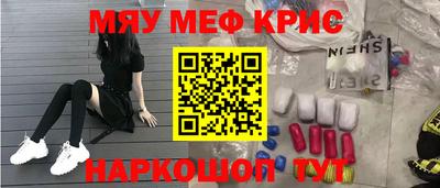 круглые Гай