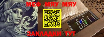 круглые Гай