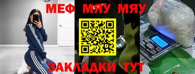 круглые Гай