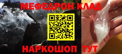 круглые Гай