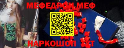 круглые Гай