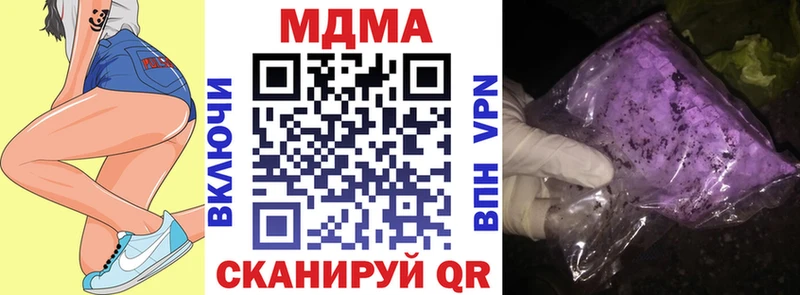 МДМА Molly Дубна