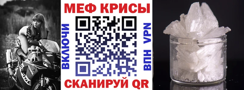 Меф кристаллы  где купить наркоту  ссылка на мегу зеркало  площадка наркотические препараты  Дубна 