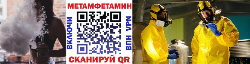 Первитин пудра Дубна