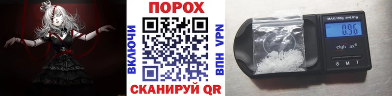 как найти закладки Дубна Метамфетамин пудра