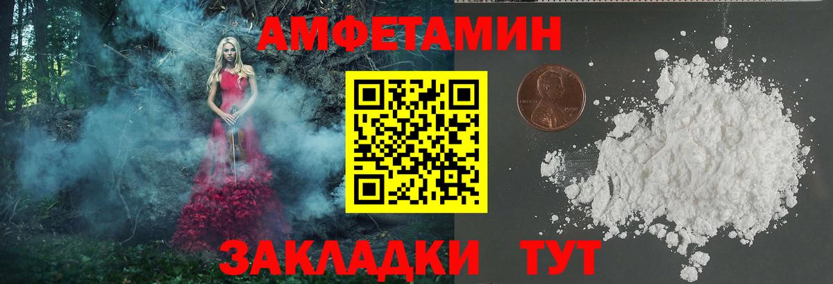 Дубна  МЕТАМФЕТАМИН мет  Вход с VPN 