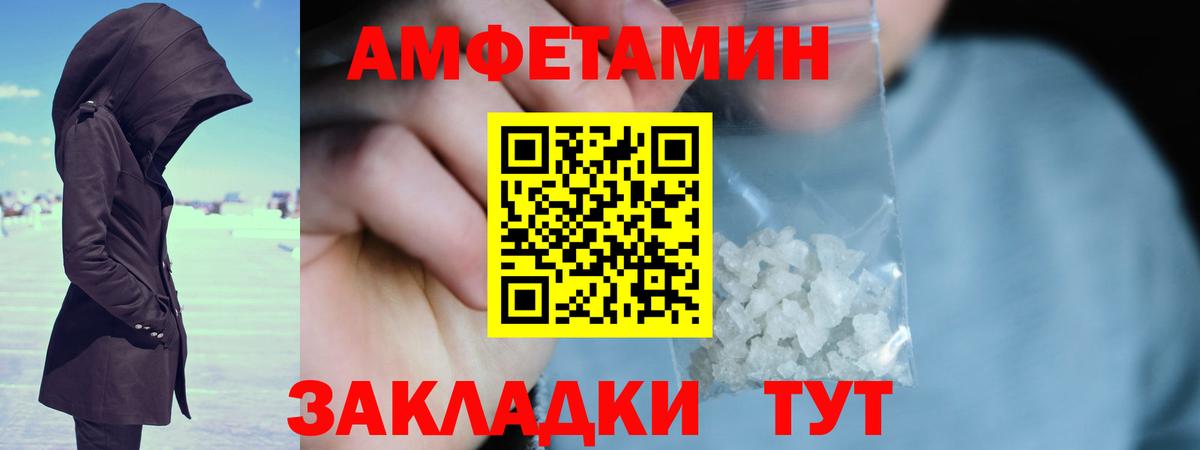 МЕТАМФЕТАМИН мет Дубна
