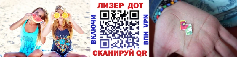 Марки N-bome 1,8мг  Дубна 