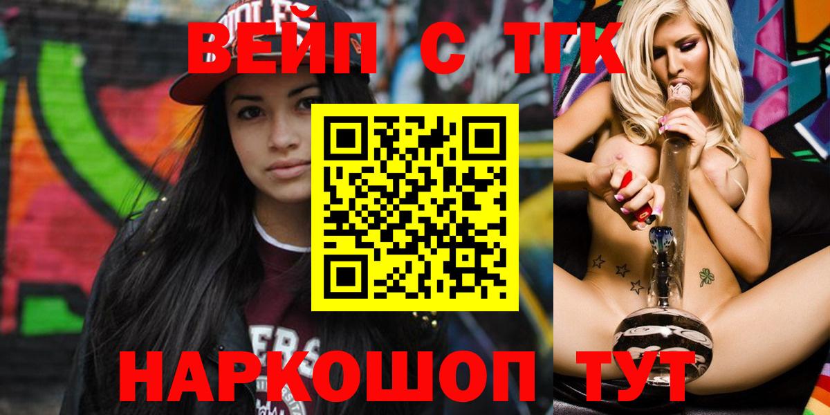 Дубна  ТГК вейп с тгк  kraken онион  Вход с VPN  ТГК вейп с тгк 