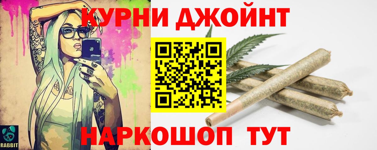 Марихуана тримм  Вход с VPN  Марихуана LSD WEED  Канабис планчик  Дубна 